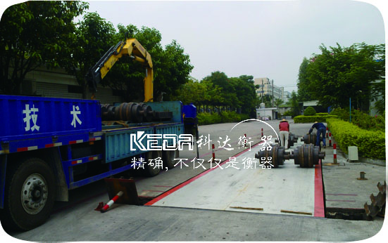 數字式汽車(chē)衡